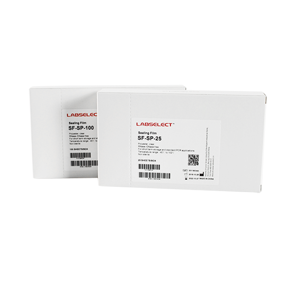 LABSELECT实验耗材  PCR透明封板膜[SF-SP-25]   25张/盒
