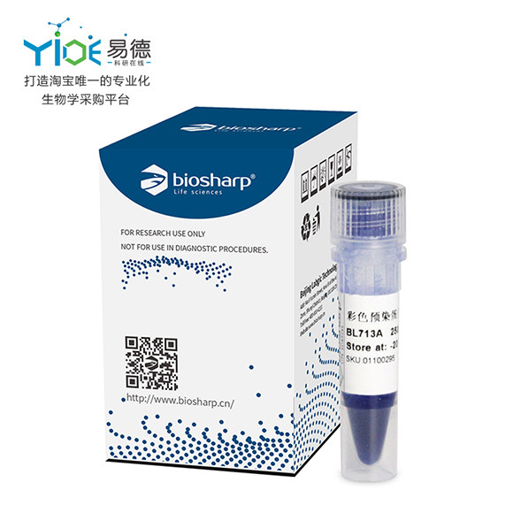 Biosharp/白鲨  彩色预染蛋白Marker(15-130kDa)  BL713A   250ul