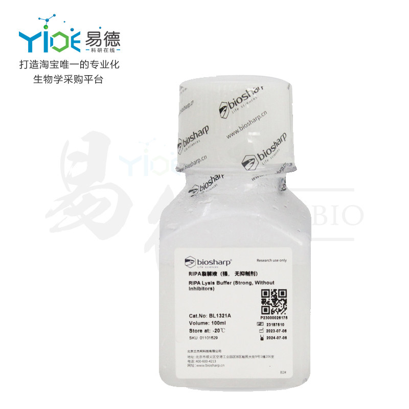 Biosharp/白鲨  BL1321A   RIPA裂解液（强, 无抑制剂） 100ml