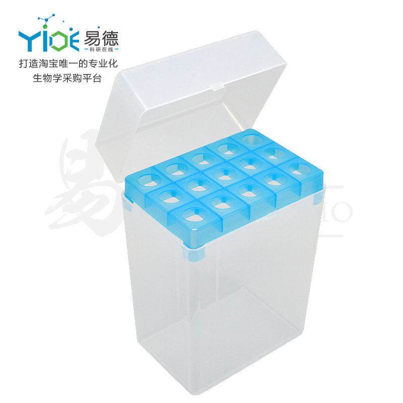 Biosharp实验耗材 10ml吸头盒 枪头盒  BS-10000-TB15   15孔/个