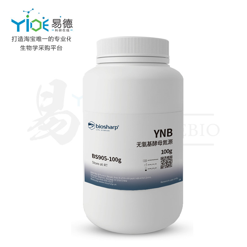 Biosharp/白鲨  无氨基酵母氮源/YNB   BS905 RT  100g