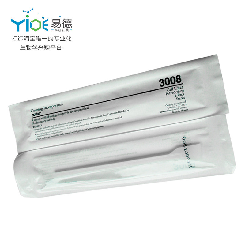 实验耗材/细胞铲子[Costar/康宁 3008] 正品 1个/包 100包/箱