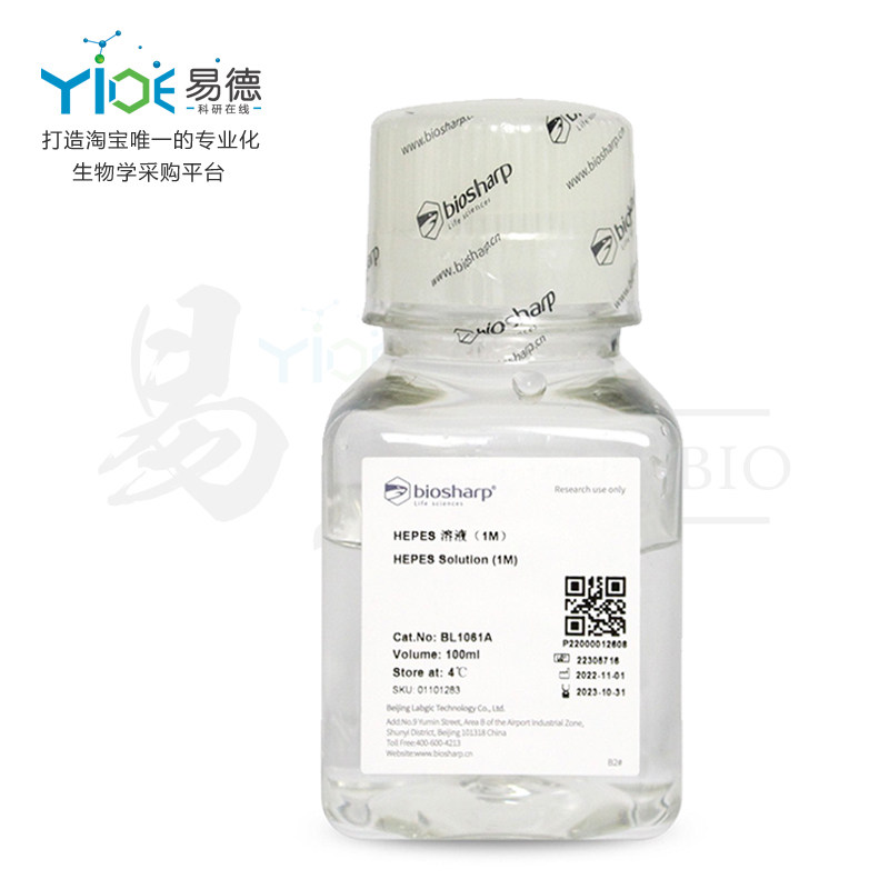 Biosharp/白鲨  HEPES溶液  BL1061A   100ml