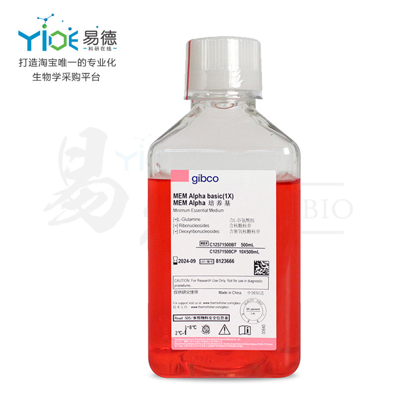 Gibco实验试剂   &alpha;-MEM培养基[C12571500BT]  500ml/瓶