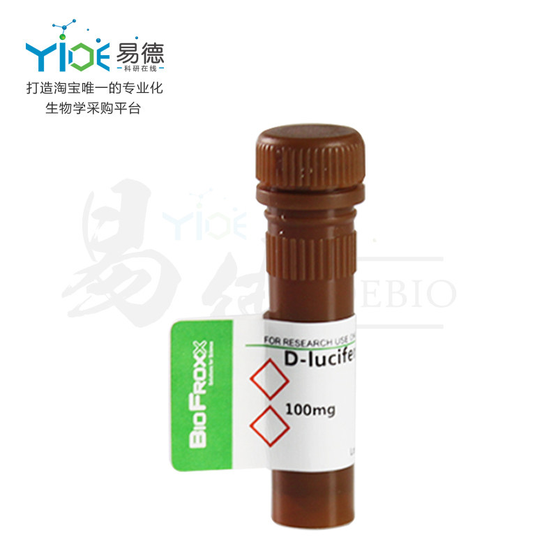 试剂 D-荧光素钾盐/D-Luciferin potassium salt[2109MG100]100mg