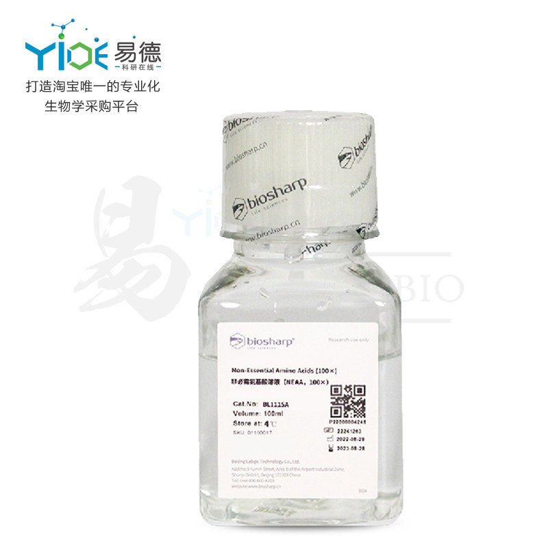 Biosharp/白鲨  非必需氨基酸溶液(NEAA，100&times;) [BL1115A] 100ml