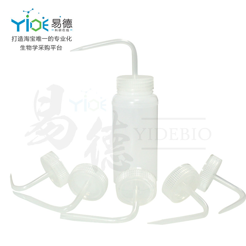 实验耗材 500ml LDPE经济洗瓶白色弯嘴（宽口）36个/箱 BS-HC-006