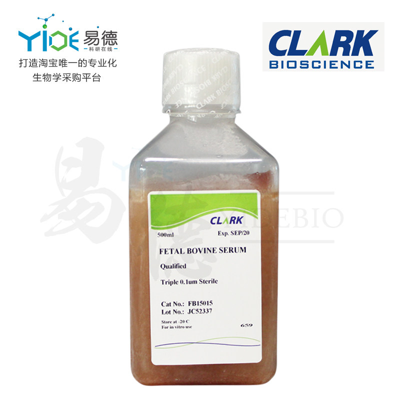 美国CLARK bio优等胎牛血清（FBS）进口血清FB15011,FB15015