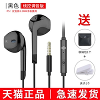 Черная сумка-органайзер, 3.5mm, проводное управление