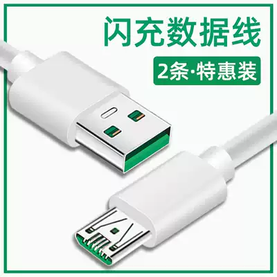 oppo flash charging data cable with charger head r7 r9 r11 r15 A79 plus set 5v4a fast charging Android phone universal super fast long line extension p