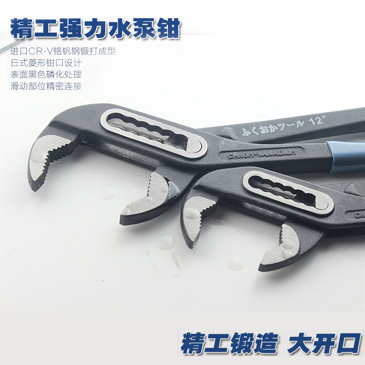 10 inch 12 inch pump pliers Fukuoka, Japan multi-function adjustable multi-purpose multi-purpose universal pipe pliers vigorously tool