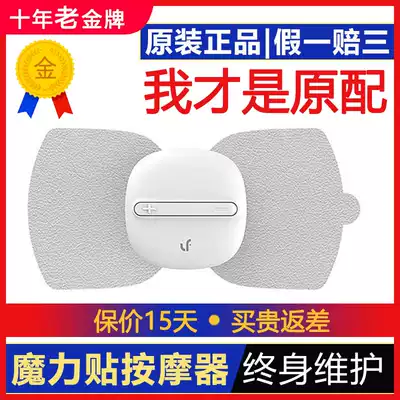 Lefan magic stick cervical vertebra massager waist multifunctional full body shoulder and neck back mini massage vibration