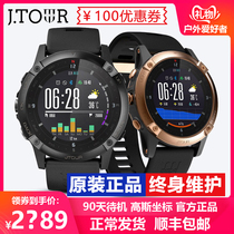  Juntuo iron fist 5X smart watch Outdoor sports Beidou positioning multi-function marathon running mountaineering watch Waterproof
