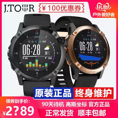 Juntuo Iron Fist 5X Smart Watch Outdoor Sports Beidou Positioning Multifunctional Marathon Running Mountaineering Watch Waterproof