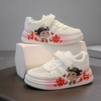 H200 Single Network Nezha