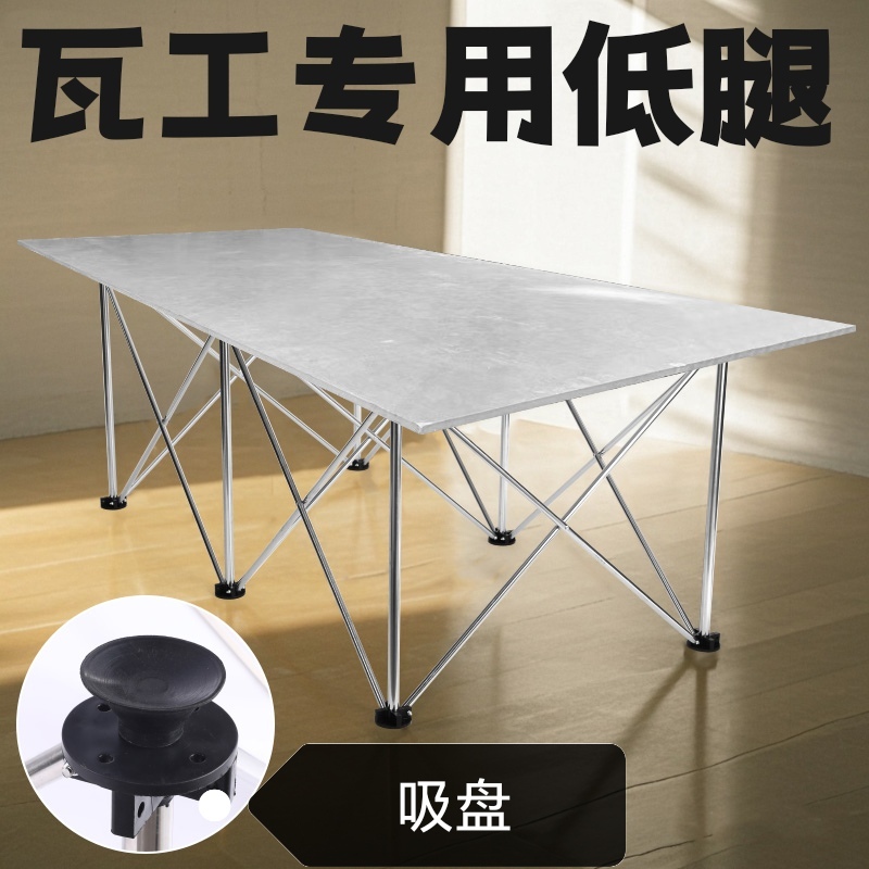 Spider-Leg Woodworking Workbench, Foldable, Suitable for Street Vending, Collapsible, Simple Desktop, Multifunctional, for Tiling and Masonry Work Spider-Leg Woodworking Workbench, Foldable, Suitable for Street Vending, Collapsible, Simple Desktop, Multifunctional, for Tiling and Masonry Work
