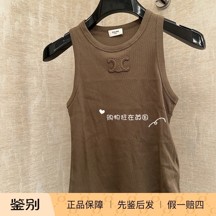 26 Christmas Sale Season Celine Uk Purchasing Agent Women's Round-Neck Arc De Triomphe Knitted Camisole