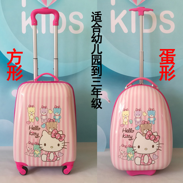 Trẻ em vali bé gái nhỏ xe đẩy trường hợp túi bé trai hộp nhỏ bé vali nhỏ 16 inch 18 inch