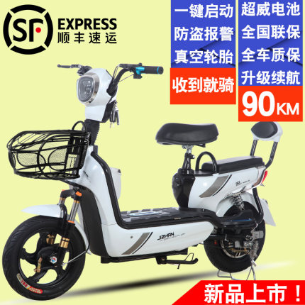 激战新款电动车成人电动自行车48V小型电瓶车男女代步电车电动车