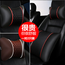 Car headrest neck pillow car pillow a pair of car seat cervical spine pillow car waist cushion pillow supplies