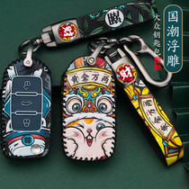 Volkswagen key set Lavida Sagitar Bora Jetta Lingdu Passat POLO Magotan Tiguan l car clasp buckle