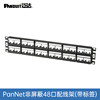 Pannet unshielded 48-port patch panel with label 