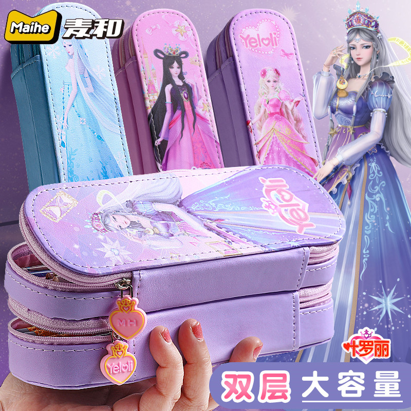 2021 New Leaf Roli Double Layer Pencil Case Elementary School Students Multifunction Creative Pencil Bag Children Teenage Girl Hearts Cute Cartoon Pop Ins Net Red Pen box Jane about large capacity Lead pencil case
