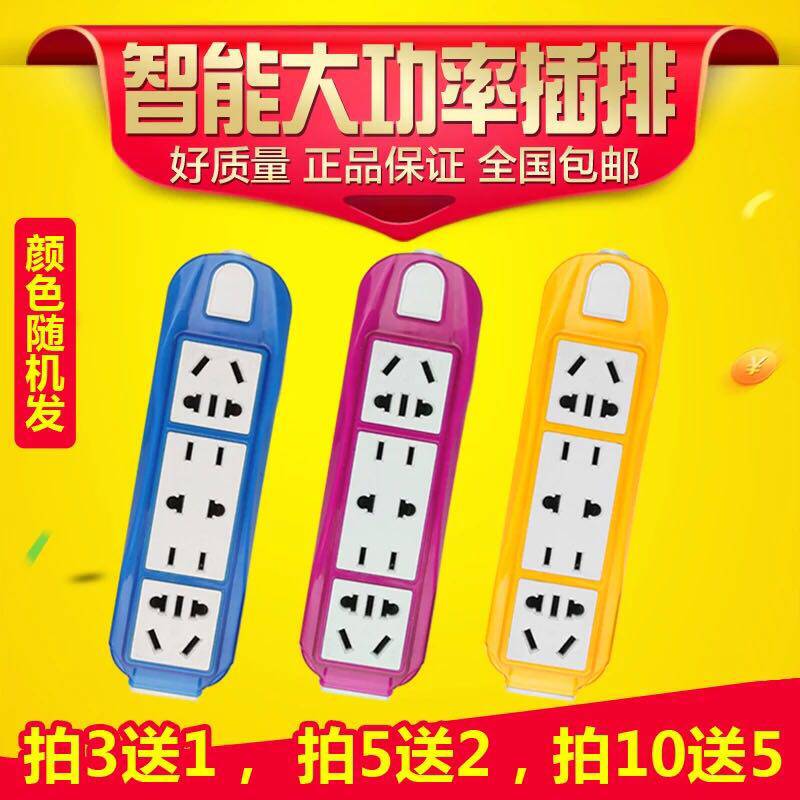 Pat 3 send 1 for 5 delivery 2 without wire anti-fall and socket connection plug-board pure copper induction cookout wireless plug-in