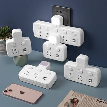 Multifunctional Wireless USB Converter Socket Plug Strip with Switch Night Light Fast Charging Plug Board One to Two to Three Plug Board