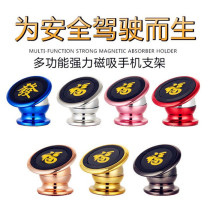Car on-board kickstand mobile phone car Magnetic suction suction Suction Universal Support Clip Self-Suction Magnet Holder