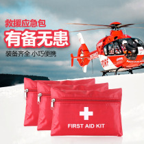 Outdoor Portable First Aid Kit On-board Home Travel Rescue Earthquake Distress Survival Emergency Kits Medical Kits First Aid Kit