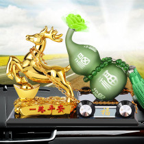 Car perfume seat Ruyi Gourd Car In-car Decorations A Deer Green Car Pendulum Lasting Light Fragrance Creative Incense