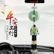 Car Pendant Jade Access to Ping An Hanging Decoration High-end Green Jade String Beads Pendant Vehicular Ornament Crystal In-car Pendant
