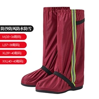 Высокопроницаемый песчаный сетка красный (реальная вещь подвергается этому цвету)