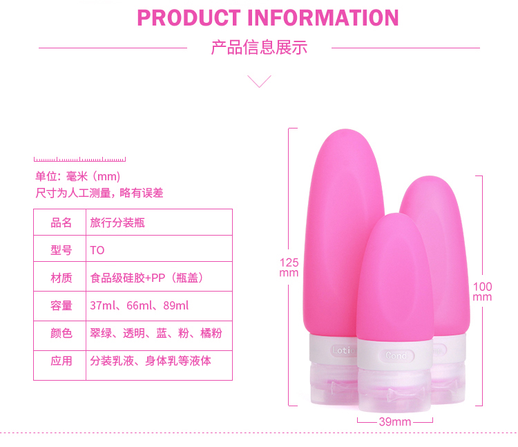 Silicone phụ chai du lịch rửa mỹ phẩm lưu trữ sữa tắm bóp vỏ sò chai cung cấp du lịch thiết yếu - Rửa sạch / Chăm sóc vật tư ví đựng đồ trang điểm