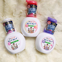 Japan LION LION King Whole plant Weak acidic antibacterial foam Hand Sanitizer 250ml available for babies and pregnant women