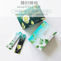 deanmade mouthwash in addition to bad breath fresh breath Oolong tea sea salt Mojito portable mouthwash single piece