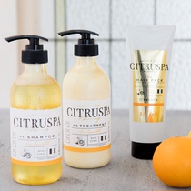 Clearance Japan CITRUSPA Sixuan Ba small orange bottle amino acid shampoo oil control refreshing and moisturizing