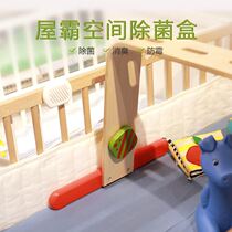 Clearance Japan WUPA house pa anti-virus sterilization disinfection card box Home office car bedroom Children