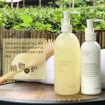 Mu Sheng Sheng Mu Zhiyuan Shampoo Conditioner Cherry Vitamin C fragrance Silicone-free hair mask wash and care set Hair oil