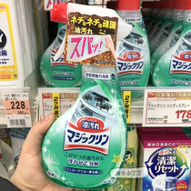 Japan imported Kako foam kitchen to grease spray range hood degreasing artifact cleaner strong cleaning