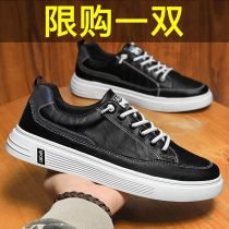 Mens shoes 2021 new summer Korean version of the trend Joker casual board shoes black leather shoes work a pedal trendy shoes