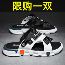 Mens sandals 2021 new summer trend sandals non-slip soft sole wear dual-purpose casual cool cool in tide
