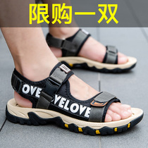 Mens sandals 2021 new summer wear trend Sports Leisure sandals non-slip soft bottom summer teenagers