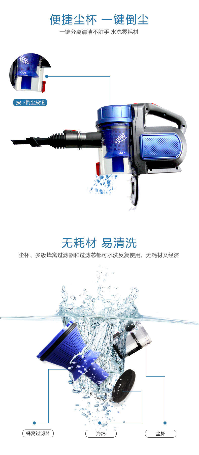 Подробная страница Vacuum Cleaner_07.jpg