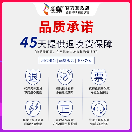 Samsung, совместимая банка для хранения, принтер, 3201, 3201G, 3206, 3206W, 3208, 1666/1676/1861/1860/1661/1670, 1865W, D1043, 1043S