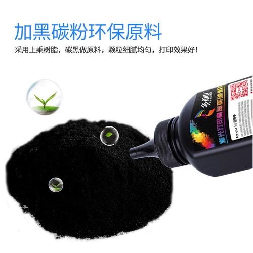 多触 Легкий порошок подходит для HP CF247A углеродного порошка Mini M30A/W M15A M16A/W M17A/W M28A/W M29A/W PLUS BLACK Черные чернильные порошок HP47A углеродный порошок