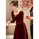 The bride's wine red toast suit can usually wear velvet winter dress back door dress new engagement 2021 women