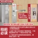 Расстояние выплачивания качали 105-200-Lock Renge Margin 50/расстояние отверстия 50