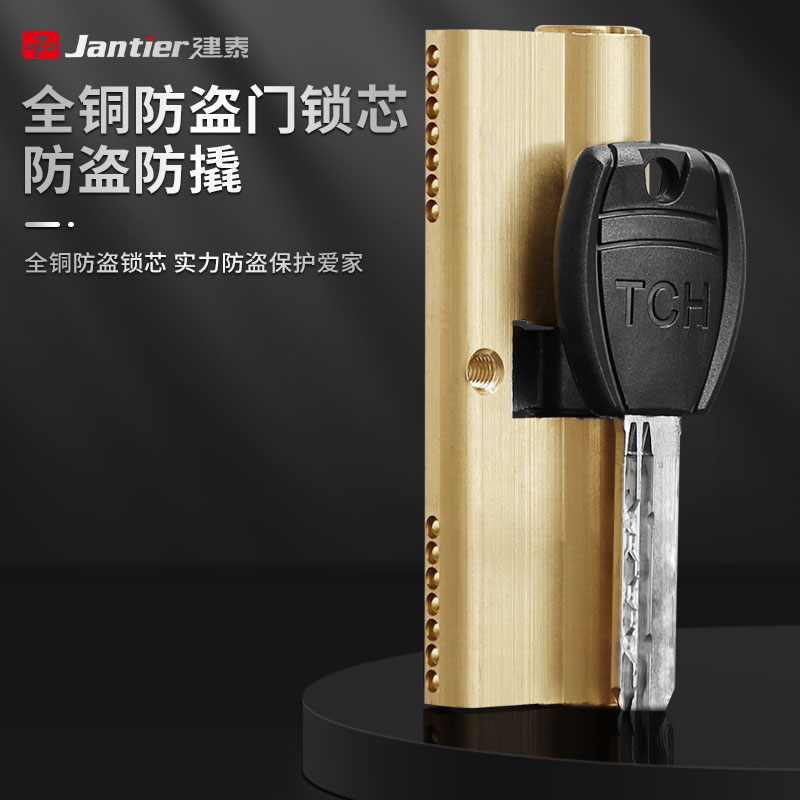 Burglar-proof door lock core home universal lock core door lock gate entrance door ultracc level full copper entry door b level replacement-Taobao